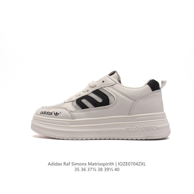 Adidas RAF SIMONS MATRIX SPIRITH , Adidas 50 , BB2687 35-40 IOZE0704