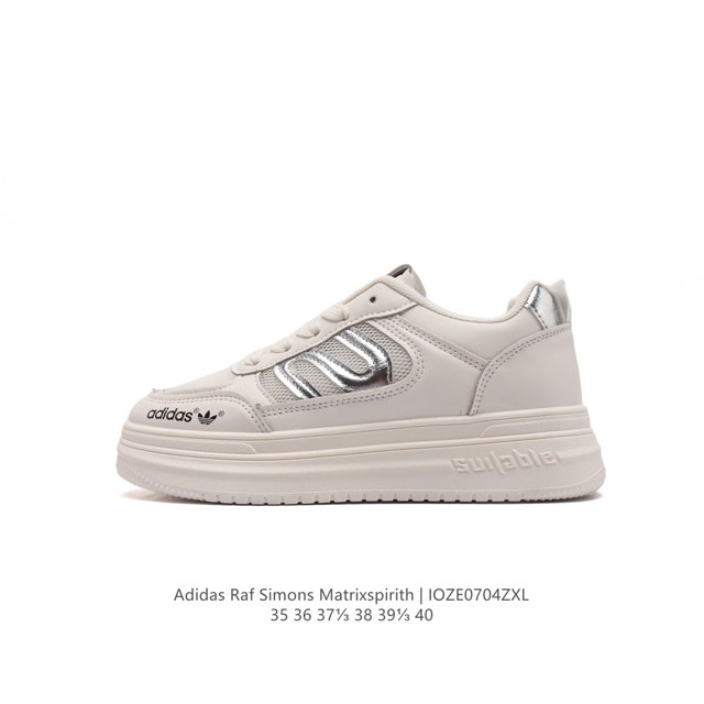 Adidas RAF SIMONS MATRIX SPIRITH , Adidas 50 , BB2687 35-40 IOZE0704