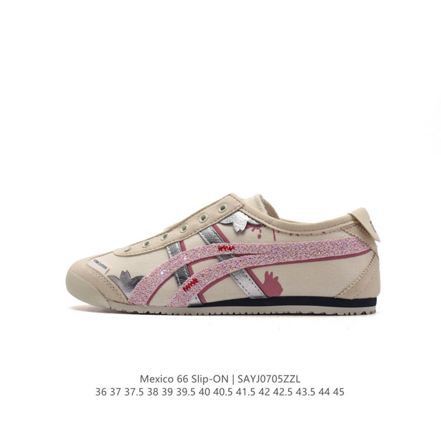 Asics - Onitsuka Tiger Mexico 66 RB : 1183A368-205 36-45 SAYJ0705ZZL