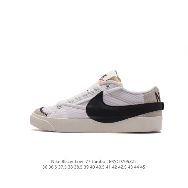 Nike Blazer Low '77 Jumbo 1977 Blazer : DQ1470 36 36.5 37.5 38 38.5 39 40 40.5