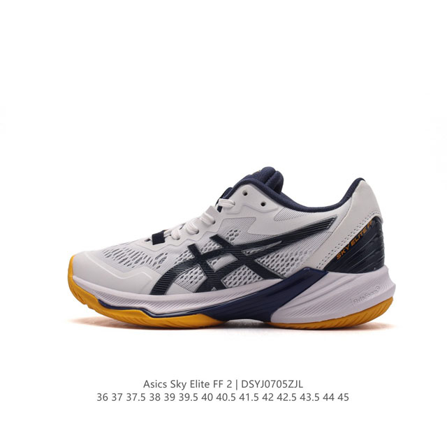 asics 2024 SKY ELITE FF 2 : 1051A064-102 : 36 37 37.5 38 39 39.5 40.5 41.5 42 4