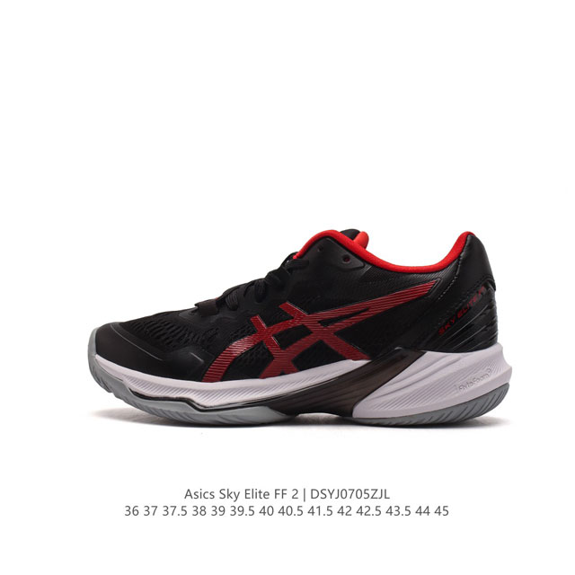 asics 2024 SKY ELITE FF 2 : 1051A064-102 : 36 37 37.5 38 39 39.5 40.5 41.5 42 4