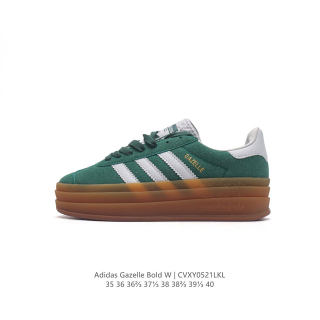 Adidas GAZELLE BOLD GAZELLE NG IE0421 35-40 CVXY0521LKL