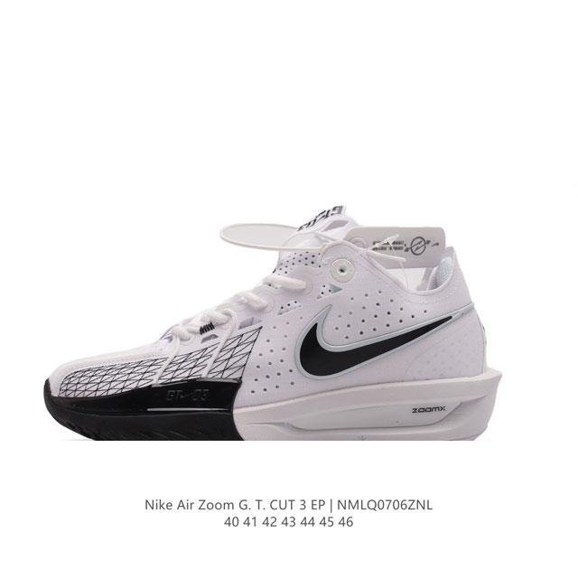 Nike Air Zoom G.T.Cut 3 EP REACT+ZOOM STROBEL+ ZOOM GT Logo DV2918 40-46 NMLQ07