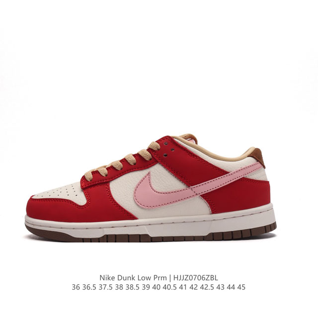 Nike SB Dunk Low Prm Qs ZoomAir FB7910 36 36.5 37.5 38 38.5 39 40 40.5 41 42 42