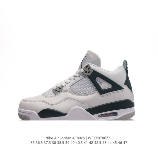 Nike Air Jordan 4 AJ4 Air Sole AQ9129 36-47 WEXY0706