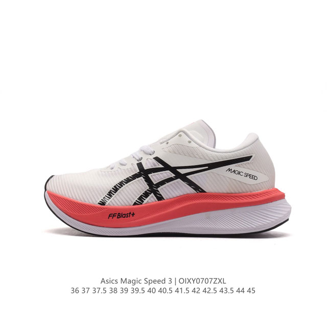 Asics magic Speed 3 ff Blast Plus nexkin asics Grip 1011B703-400 36-45 Oixy0707