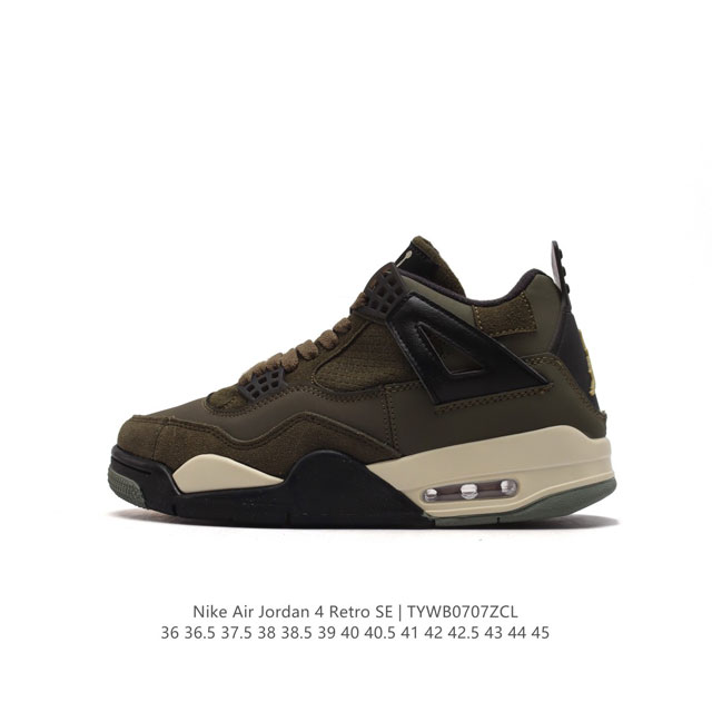 Nike Air Jordan 4 Aj4 Air Sole Fb9927 36-45 Tywb0707Zcl