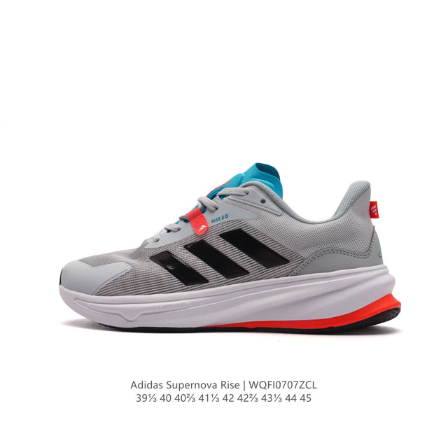 Adidas Supernova Rise Shoes dreamstrike+ adiwear Support Rods Dreamstrike+ Adiw