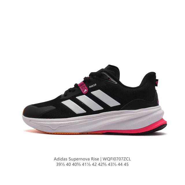 Adidas Supernova Rise Shoes dreamstrike+ adiwear Support Rods Dreamstrike+ Adiw