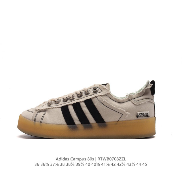 Adidas Song For The Mute X Adidas Originals Sftm-002 Campus 80S Seasame 80S Id4