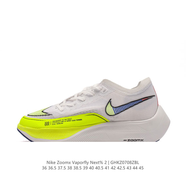 Nk 2 Nike Zoomx Vaporfly Next% 2 Vaporweave Flyknit Zoomx 15% Vaporfly Elite Cu