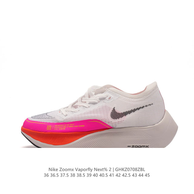 Nk 2 Nike Zoomx Vaporfly Next% 2 Vaporweave Flyknit Zoomx 15% Vaporfly Elite Cu