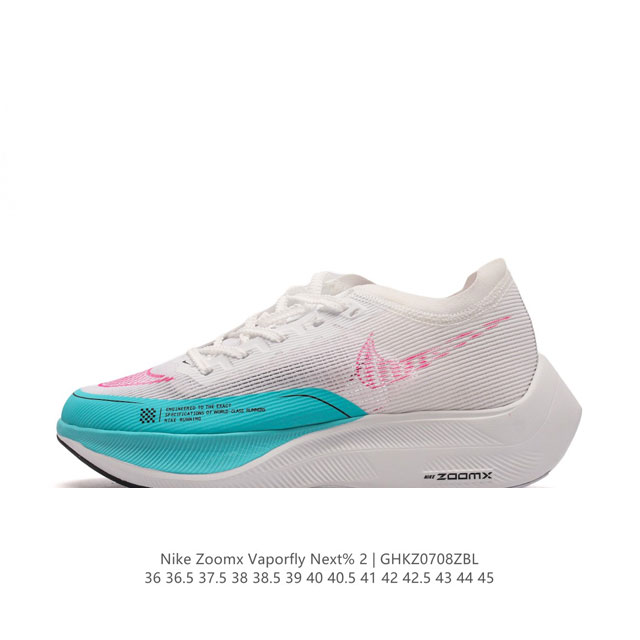 Nk 2 Nike Zoomx Vaporfly Next% 2 Vaporweave Flyknit Zoomx 15% Vaporfly Elite Cu