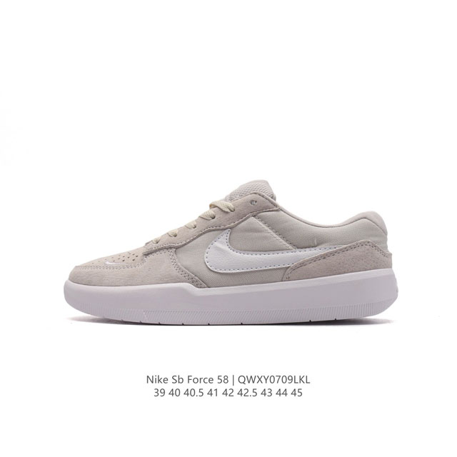 nike Sb Force 58 Fv8104 39-45 Qwxy0709Lkl