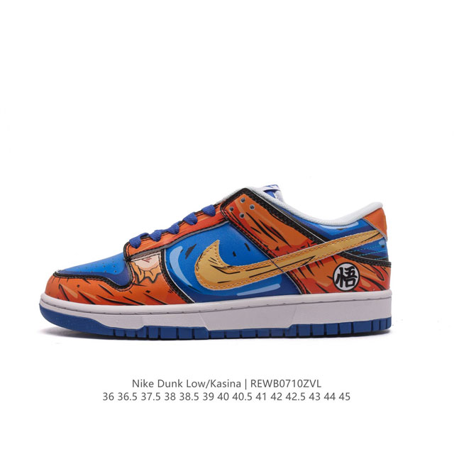 Dunk Nike Sb Dunk Low : Cz6501-100 Size : 36 36.5 37.5 38 38.5 39 40 40.5 41 42