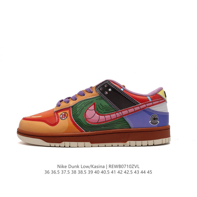 Dunk Nike Sb Dunk Low : Cz6501-100 Size : 36 36.5 37.5 38 38.5 39 40 40.5 41 42