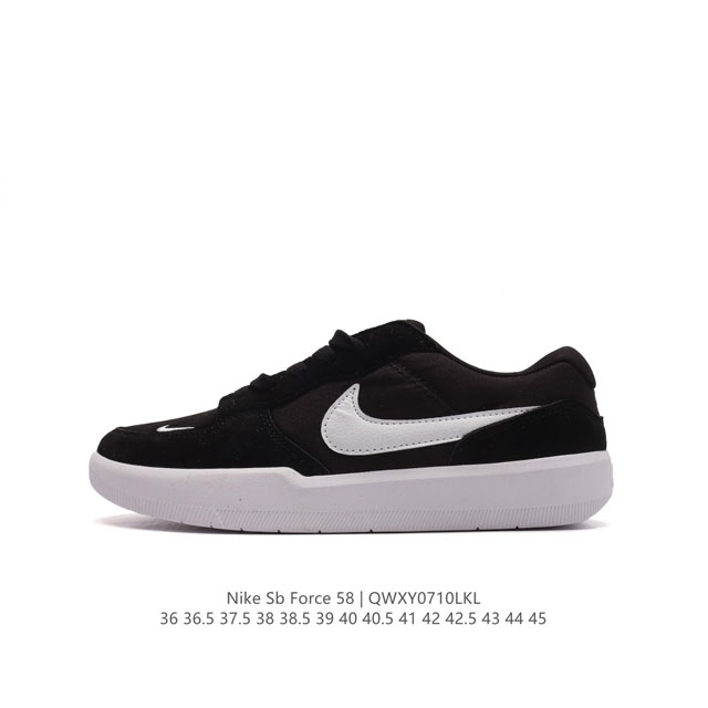 nike Sb Force 58 Cz2959 36-45 Qwxy0710Lkl