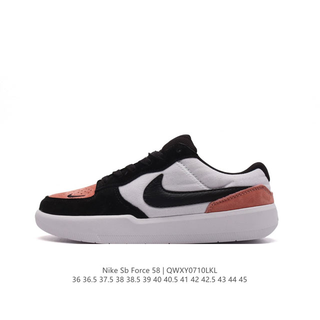 nike Sb Force 58 Cz2959 36-45 Qwxy0710Lkl