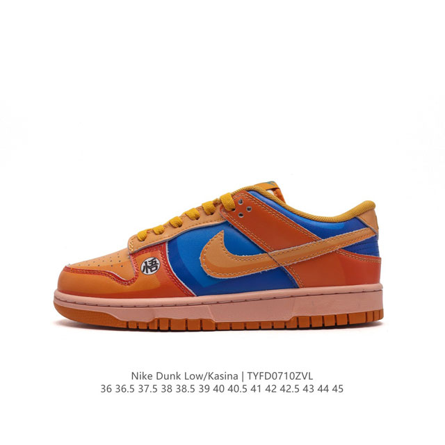 Dunk Nike Sb Dunk Low : Cz6501-100 Size : 36 36.5 37.5 38 38.5 39 40 40.5 41 42