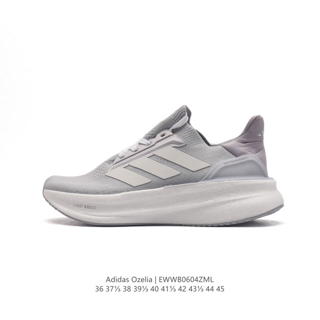 . adidas Ultra Light Boost 10 boost boost ultraboost Light ultraboost Light lig