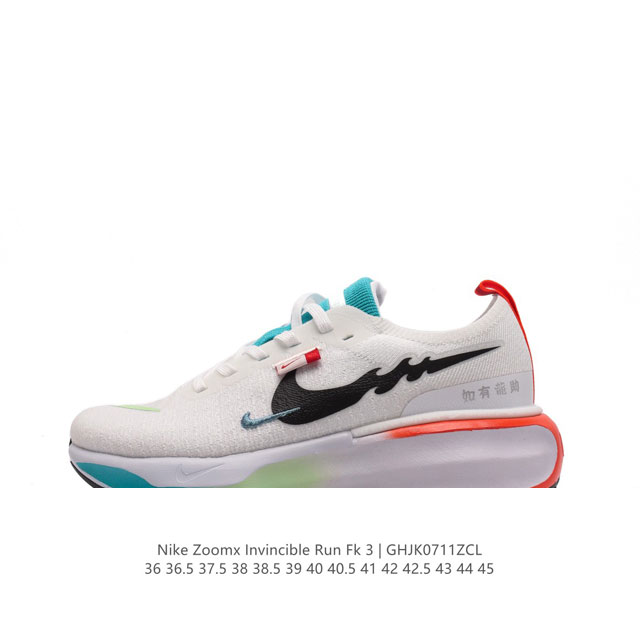 Nike Zoomx Invincible Run Fk 3 invincible fvknit z00Mx Zoomx nike 85% Z0Omx nex