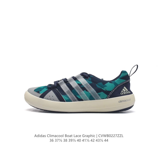 adidas Climacool Boat Lace Graphic : Climacool 360 Eva : Torsion: Climacool 360