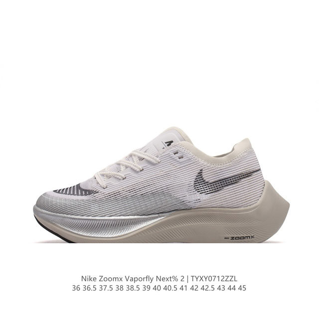 Nk 2 Nike Zoomx Vaporfly Next% 2 Vaporweave Flyknit Zoomx 15% Vaporfly Elite Cu