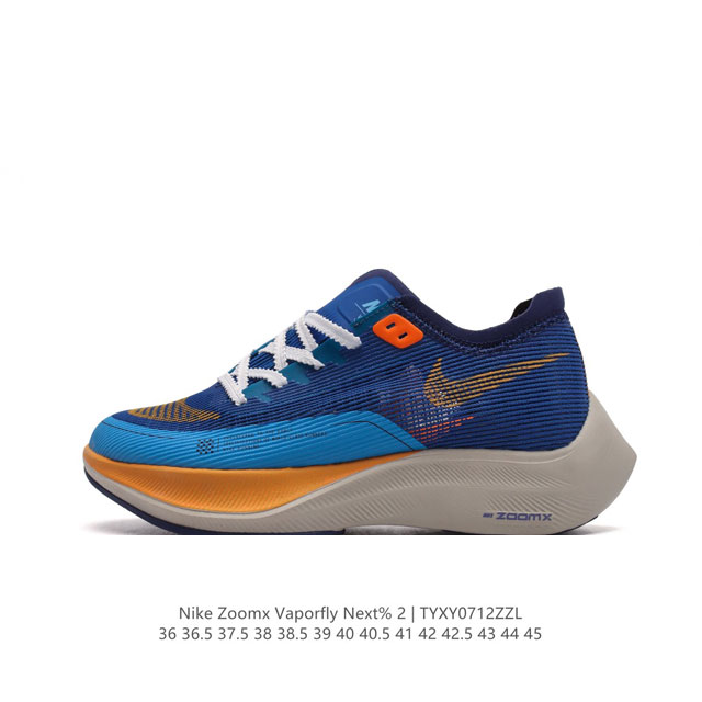 Nk 2 Nike Zoomx Vaporfly Next% 2 Vaporweave Flyknit Zoomx 15% Vaporfly Elite Cu