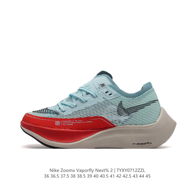 Nk 2 Nike Zoomx Vaporfly Next% 2 Vaporweave Flyknit Zoomx 15% Vaporfly Elite Cu