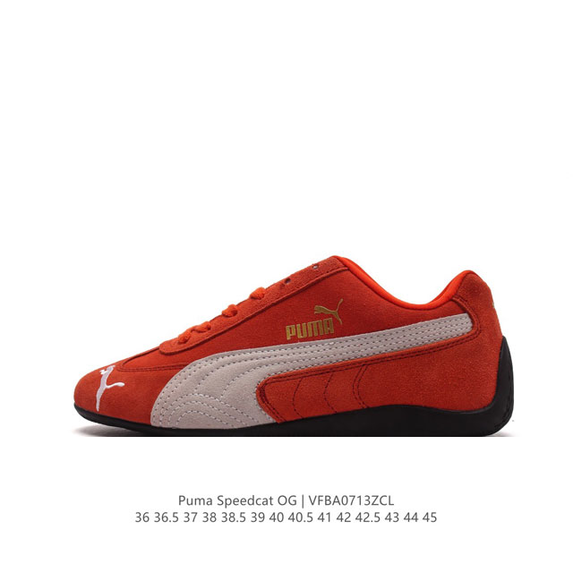 Open Yy X Puma Speedcat Puma Puma Open Yy Speedcat Puma Speed Cat 397397 36-45