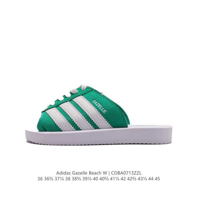 Adidas gazelle Beach Gazelle Gazelle Gazelle Jq7420 36 36 37 38 38 39 40 40 41 4