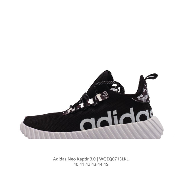 Adidas kaptir 3.0 logo tpu If7377 40-45 Wqeq0713Lkl