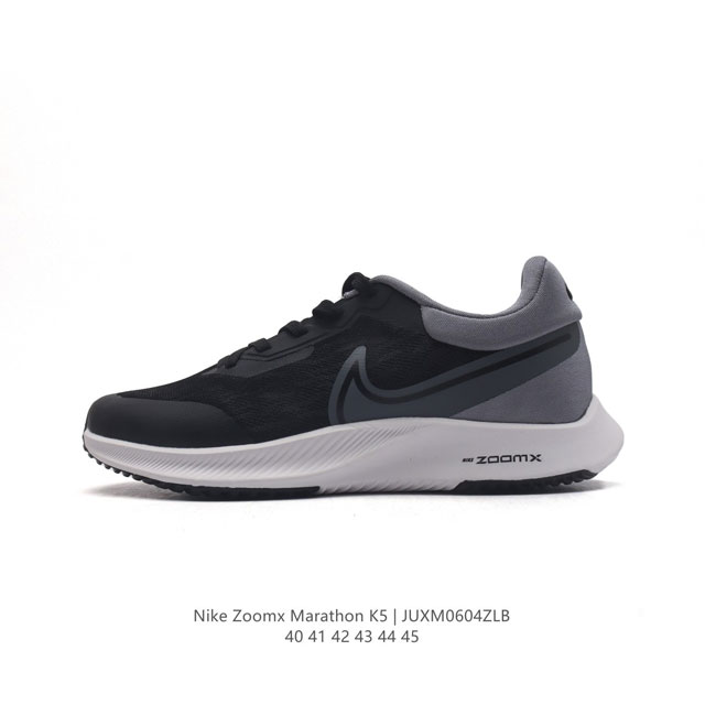 nike Zoom Pegasus Turbo London Marathon 12Mm 10Mm Nike Zoomx React Zoomx React