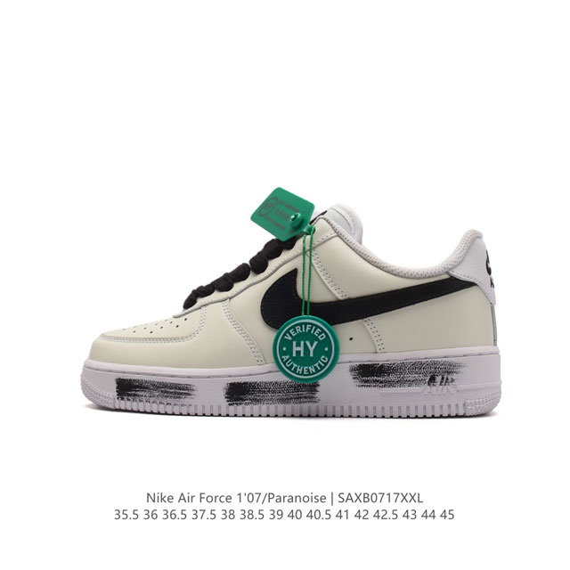 Af1 Nike Air Force 1 07 Low Dd3223 : 35.5 36 36.5 37.5 38 38.5 39 40 40.5 41 42