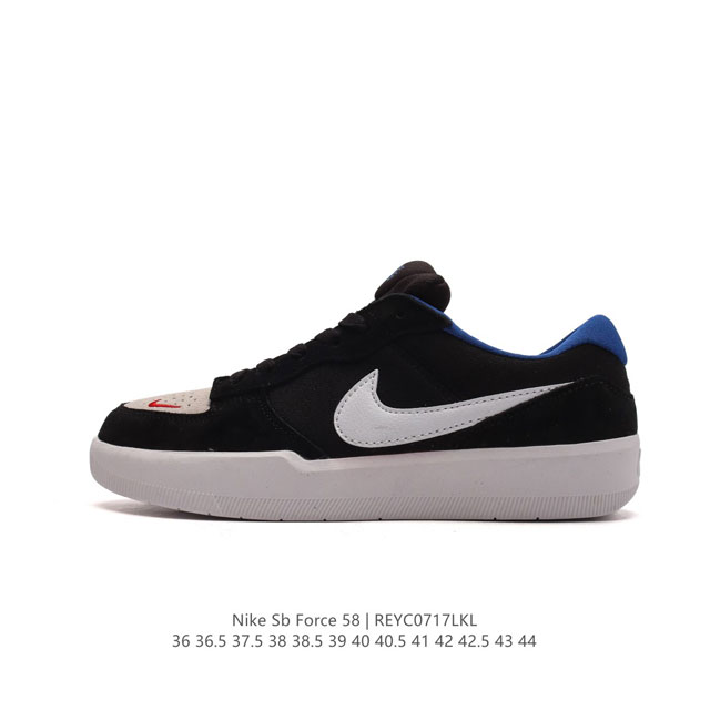 nike Sb Force 58 Cz2959 36-44 Reyc0717Lkl