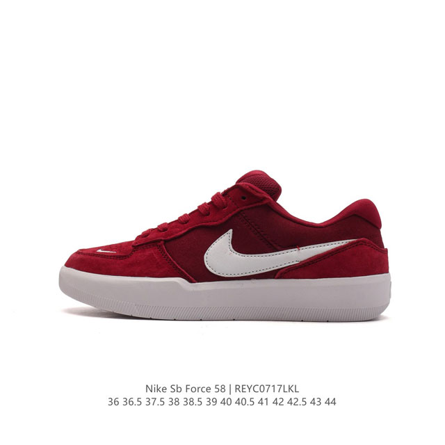 nike Sb Force 58 Cz2959 36-44 Reyc0717Lkl