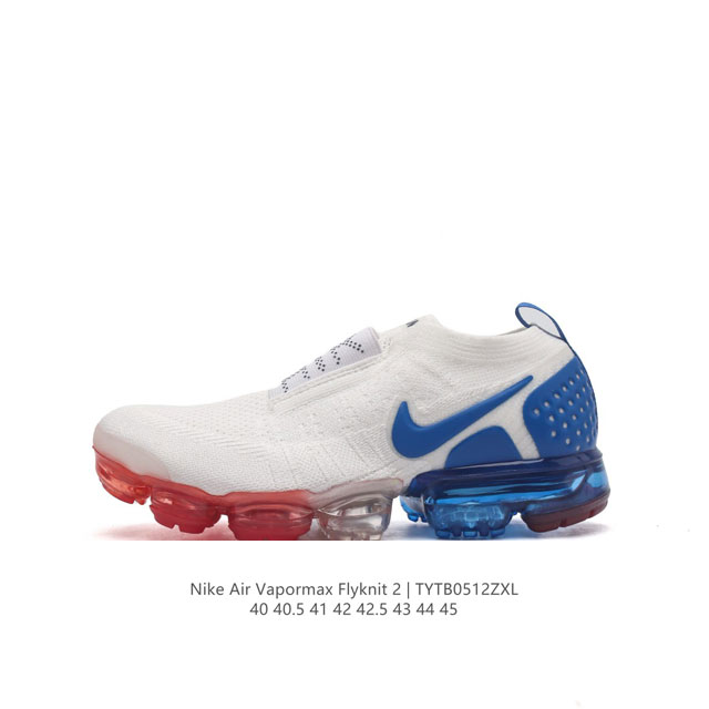 Nike Air Vapormax Flyknit 2 Nike Air Vapormax Flyknit 2 Nike Air 7 Air Max Flyk