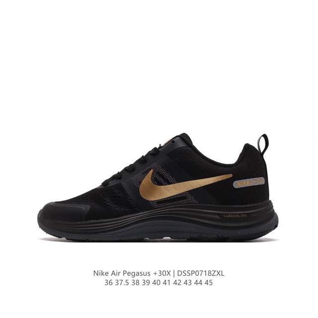 Nike Air Pegasus +30X Air Pegasus Pegasus 1983 30 Nike Air Pegasus+ 30 pegasus