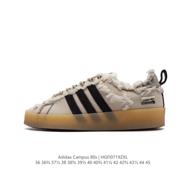 Adidas Song For The Mute X Adidas Originals Sftm-002 Campus 80S Seasame 80S Id4