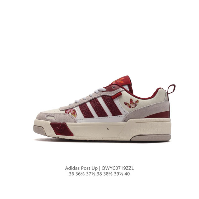 Adidas Originals Post Up adidas H00180 : 36 36 37 38 38 39 40 Qwyc0719Zzl