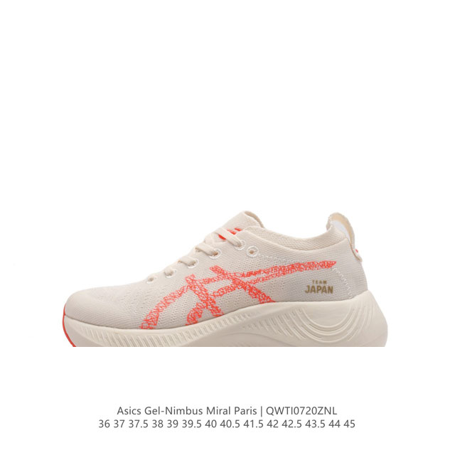 asics Nimbus Mirai Paris : 1013A147-100 : 36 37 37.5 38 39 39.5 40.5 41.5 42 42