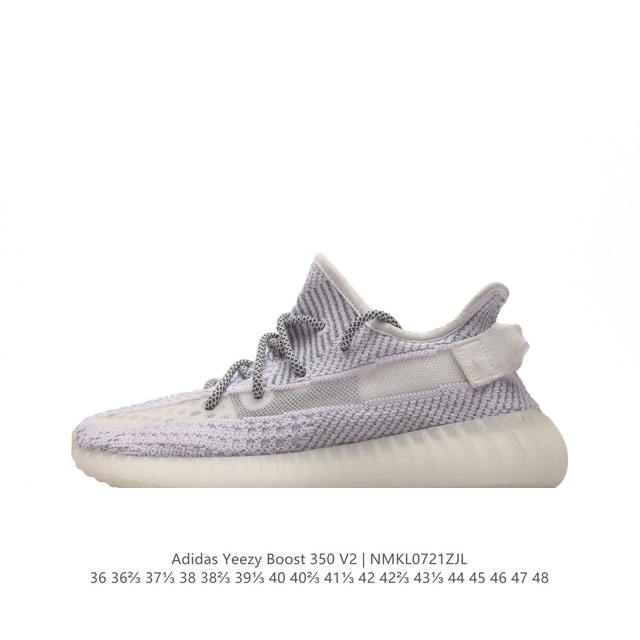 Adidas Yeezy Boost 350 V2 adidas Yeezy 350 Boost V2 , primeknit , boost , , adi