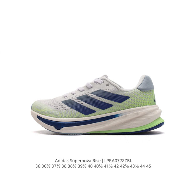 Adidas Supernova Rise Shoes dreamstrike+ adiwear Support Rods Dreamstrike+ Adiw