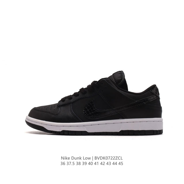 Nike Dunk Low 80 Nike Dunk 1985 Dunk : Fv7472 001 36 37.5 38 39 40 41 42 43 44