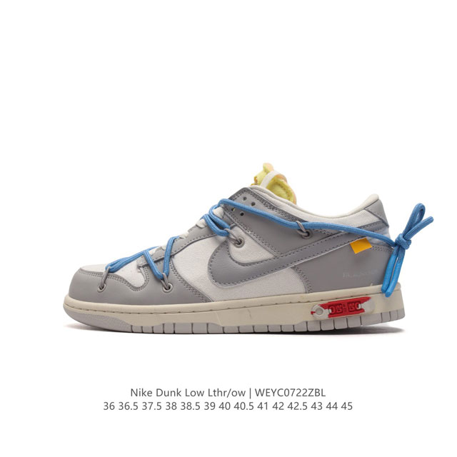 nike Dunk Low Dunk Sb Low Virgil : Dj0950 36 36.5 37.5 38 38.5 39 40 40.5 41 42