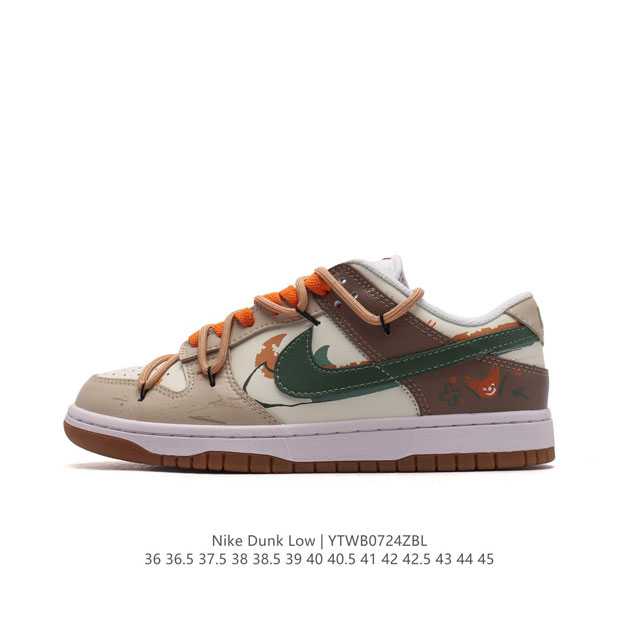 Nike Dunk Low 80 Nike Dunk 1985 Dunk : Fd9922 151 36 36.5 37.5 38 38.5 39 40 40