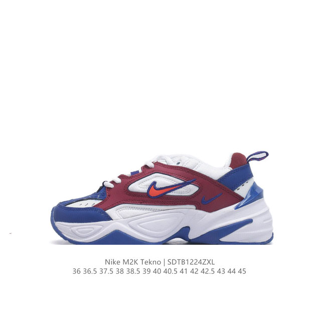 nike Air Monarch M2K Bq3378-100 36 36.5 37.5 38 38.5 39 40 40.5 41 42 42.5 43 4