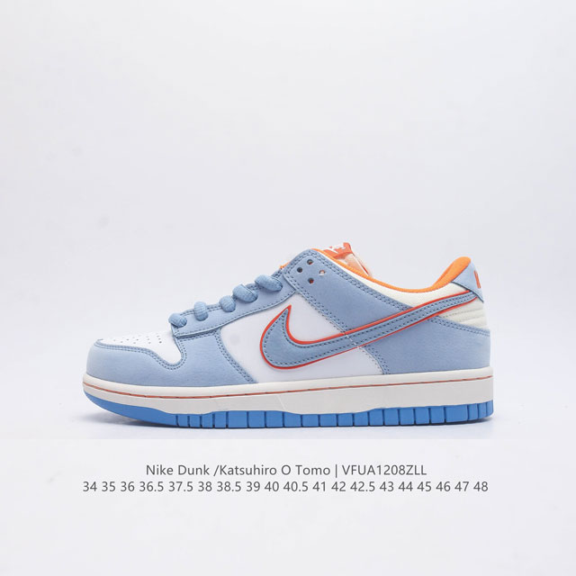 otomo Katsuhiro X Nk Sb Dunk Low Steamboy Ost - swoosh Ci3833-202 34 35 36 36.5