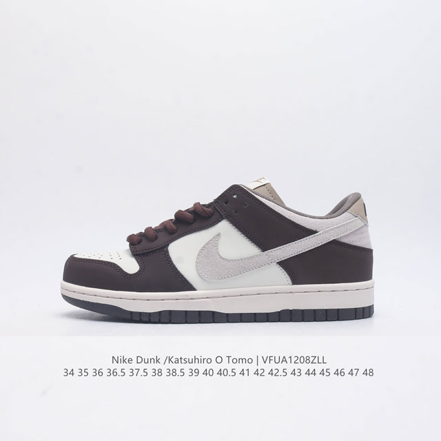 otomo Katsuhiro X Nk Sb Dunk Low Steamboy Ost - swoosh Ci3833-202 34 35 36 36.5